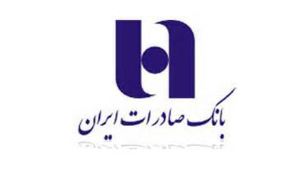 صدور بن کارتهای الکترونیکی نمایشگاه کتاب در شعب بانک صادرات ایران