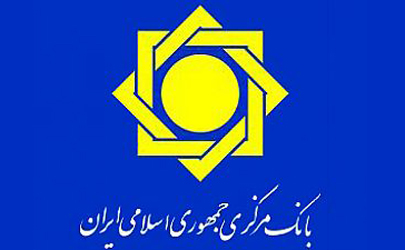 شاخص بهاي کالاها و خدمات مصرفي در مناطق شهري ايران 