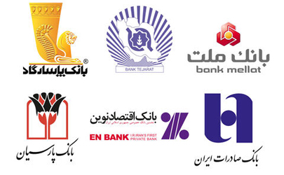 ۶ بانک در میان ۵۰ شرکت فعال‌تر بورس