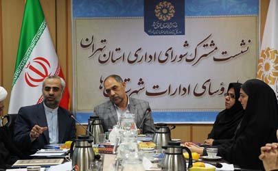 برگزاری چهارمین نشست مشترک شورای اداری استان با روسای ادارات شهرستان ها