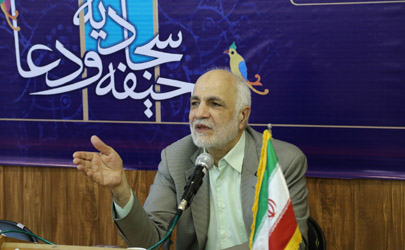 نشست «شرح و تفسیر صحیفه سجادیه و دعا» در کتابخانه عمومی پیروزی تهران برگزار شد