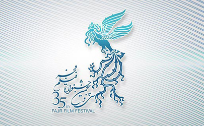 برپایی سی و پنجمین جشنواره فیلم فجر در 30 استان