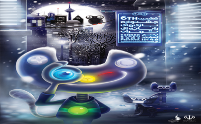 رونمایی از دومین پوستر ششمین جشنواره بازی‌های رایانه‌ای  