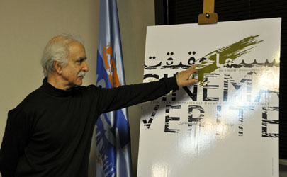 استاد محمدرضا اصلانی از پوستر دوازدهمین جشنواره سینماحقیقت رونمایی کرد