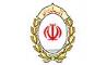 ساعت کار جدید واحدهای بانک ملی ایران در استان تهران اعلام شد