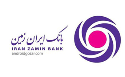 انتصاب مدیریت حقوقی بانک ایران زمین