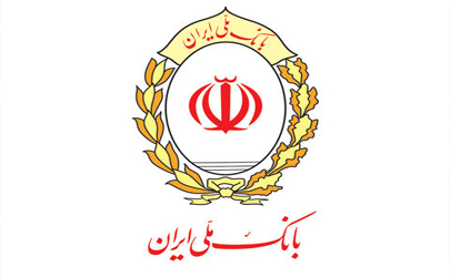 مهلتی تازه به بدهکاران بانک ملی ایران