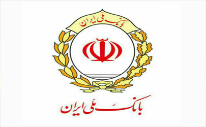 پرداخت۲۸هزارفقره تسهیلات خوداشتغالی بانک ملی ایران برای رونق بازارکار