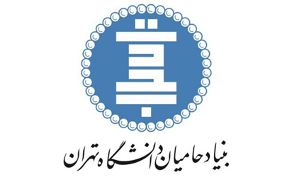 اقدامات بنیاد حامیان پردیس فارابی دانشگاه تهران در روزهای کرونایی