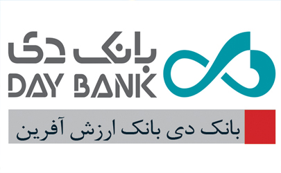 مجمع عمومی عادی بطورفوق العاده بانک دی 13 خرداد برگزار می شود