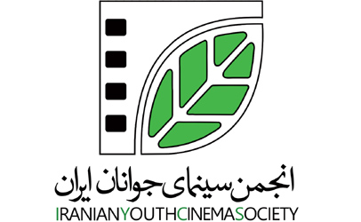 11 فیلم از تولیدات انجمن در جشن سینمای ایران
