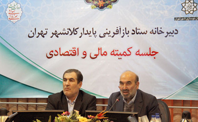  فتح اللهی در جلسه کمیته توانمندسازی اقتصادی و مشارکت های مردمی؛