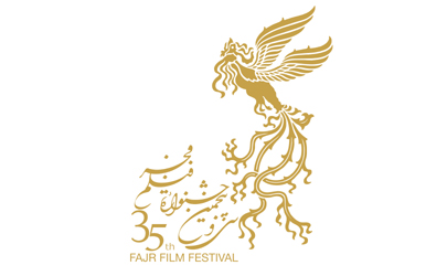 فراخوان بخش اقلام تبلیغی واطلاع رسانی جشنواره فیلم فجر