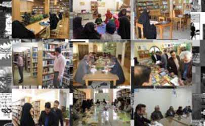 برنامه‌های کتابخانه‌های عمومی شهر تهران در هفته معلم اعلام شد