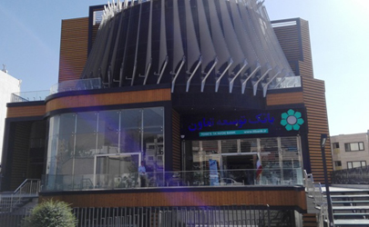 هفتمین شعبه بانک توسعه تعاون در شهر شیراز افتتاح شد 