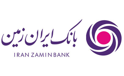 آگهی فراخوان شناسایی پیمانکار بانک ایران زمین 