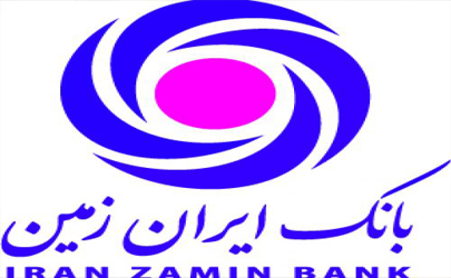 انتصابات جدید در بانک ایران زمین