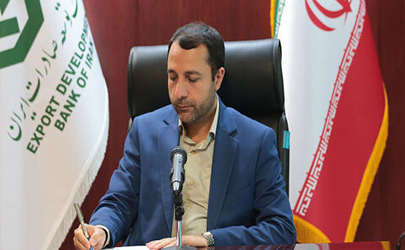 پیام مدیر عامل بانک توسعه صادرات ایران به مناسبت هفته بسیج