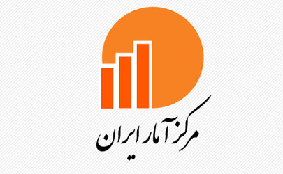 رییس مرکز آمار ایران منصوب شد