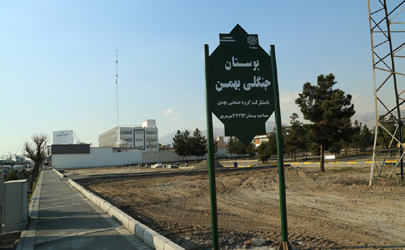 افتتاح بوستان بهمن و کلنگ زنی بوستان خوارزمی در منطقه21
