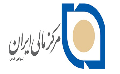 کارگاه آموزشی مرکز مالی ایران برای دانشجویان آمار دانشگاه شهید بهشتی