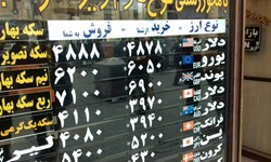 نرخ رسمی ارزهای 15 کشور درایران + جدول