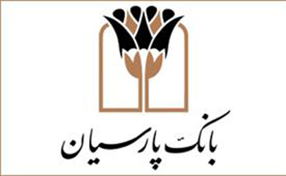 گشایش اعتبار اسنادی مدت دار توسط بانک پارسیان