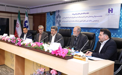 بانک صادرات ایران به عنوان سازمان‌ پیشرو در حوزه پدافند غیرعامل مورد قدردانی قرار گرفت