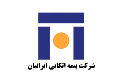 بیمه اتکایی ایرانیان افزایش سرمایه می‌دهد
