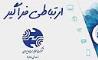 اهدا جوایز سه دوره مسابقه سه شنبه های اینستاگرامی در مخابرات منطقه تهران