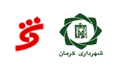 بانک شهر و شهرداری کرمان تفاهم‌نامه امضاء کردند