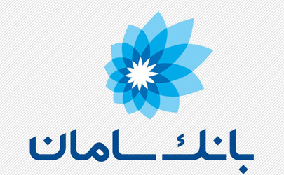 قدردانی از «آفتاب تجارت سامان» در اجلاس سرآمدان اقتصاد ایران