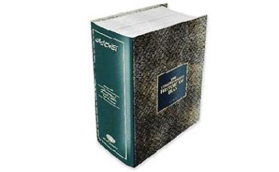کتاب«تاریخ جامع ایران» کامل‌ترین مجموعۀ منتشرشده از تاریخ ایران است