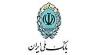 پرداخت تسهیلات قرض الحسنه عتبات دانشجویی توسط بانک ملی ایران