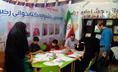 حضور اداره کل کتابخانه های عمومی استان تهران در نمایشگاه 25 قرآن کریم