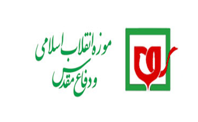 بیانیه موزه انقلاب اسلامی و دفاع مقدس به مناسبت قیام 15خرداد