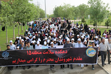 پیاده روی شهروندان پهنه شرقی تهران در بوستان آزادگان منطقه 15