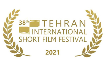 تمدید مهلت ارسال فیلم به بخش بین‌الملل جشنواره فیلم‌ کوتاه تهران 