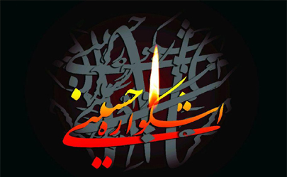 برگزاری اشکواره فرهنگی هنری حسینی در دهه آخر صفر