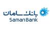 همکاری بانک سامان و شرکت ملی نفت ایران ادامه می‌یابد