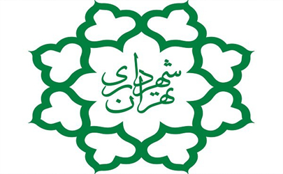 واحدهای شهرداری تهران ملزم به حمایت از کالای ایرانی شدند