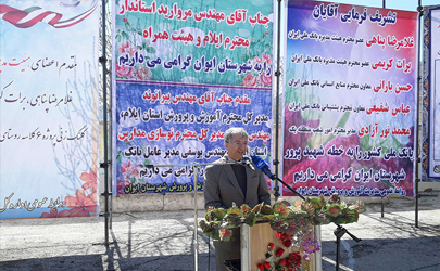 بانک ملی ایران در روستای سراب استان ایلام مدرسه می‌سازد