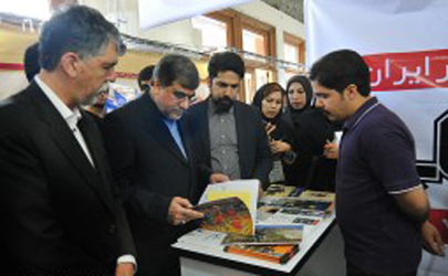 بازدید وزیر فرهنگ و  ارشاد اسلامی از نمایشگاه کتاب