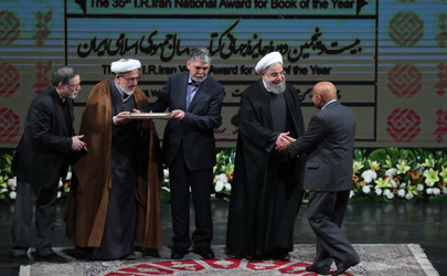 برگزیدگان دوره 35 جایزه کتاب سال و دوره 25 جایزه جهانی کتاب سال ج. ا. ایران تجلیل شدند  