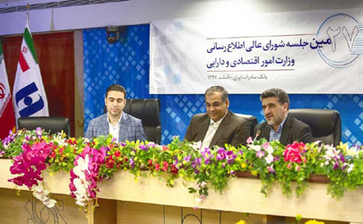 مدیر عامل بانک صادرات ایران: بهترین هدیه به مردم آگاهی‌بخشی است 