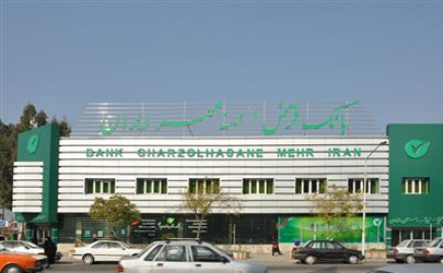 شعب برتر بانک قرض الحسنه مهر ایران در استان مازندران معرفی شدند