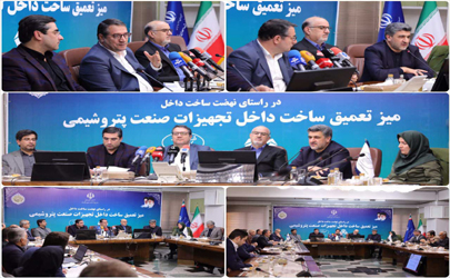 آمادگی کامل بانک صادرات ایران برای تامین مالی پروژه‌های صنعتی ساخت داخل