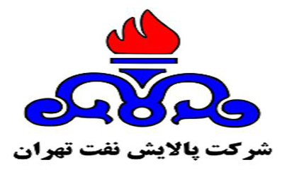 جزییات واگذاری بلوک ۲۰ درصدی سهام شرکت پالایش نفت تهران