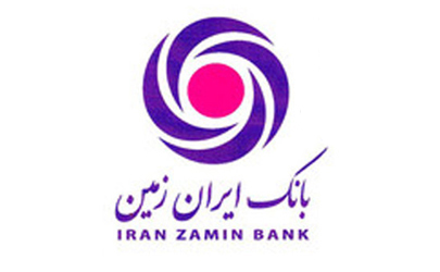 تجلیل و قدردانی از مشتریان وفادار بانک ایران زمین 