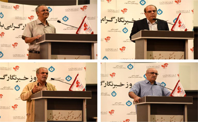 بزرگداشت روز خبرنگار با حمایت آپ در مراسم ویژه انجمن صنفی روزنامه‌نگاران استان تهران